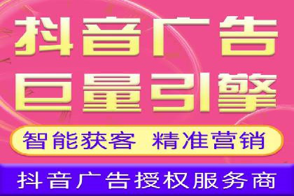 行业新秀如何利用信息流投放快速崛起